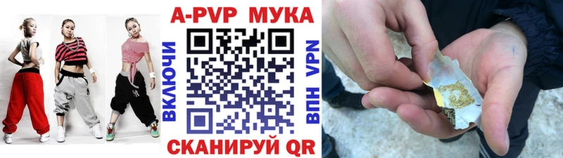 A-PVP СК  сколько стоит  mega маркетплейс  shop официальный сайт  Сретенск 