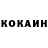 Кетамин ketamine Steve Kwock
