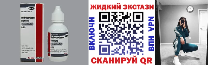 Бутират 1.4BDO  где продают наркотики  Сретенск 
