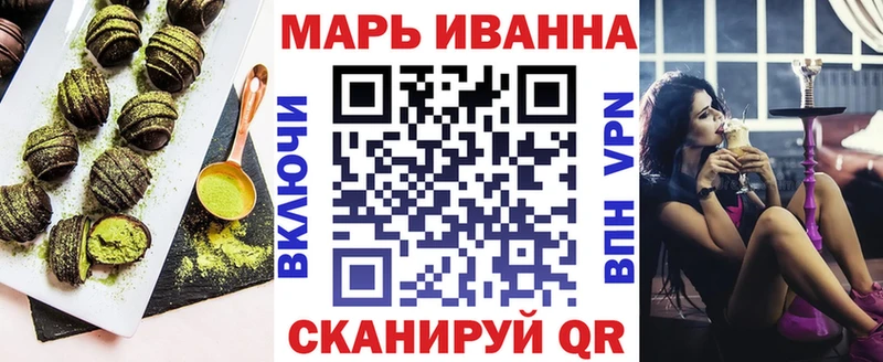 Печенье с ТГК марихуана  где найти   дарк нет состав  Сретенск 
