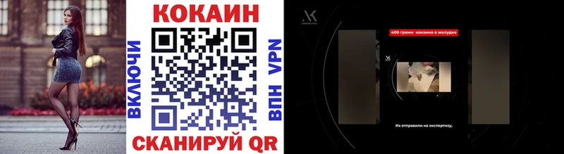 Кокаин Fish Scale  ОМГ ОМГ онион  Сретенск 