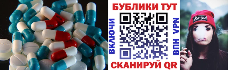 Ecstasy Punisher  Сретенск 