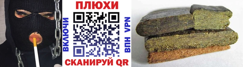 ГАШИШ гарик  Сретенск 