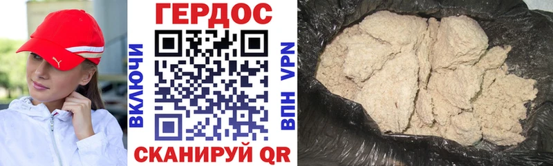 Героин гречка  Сретенск 