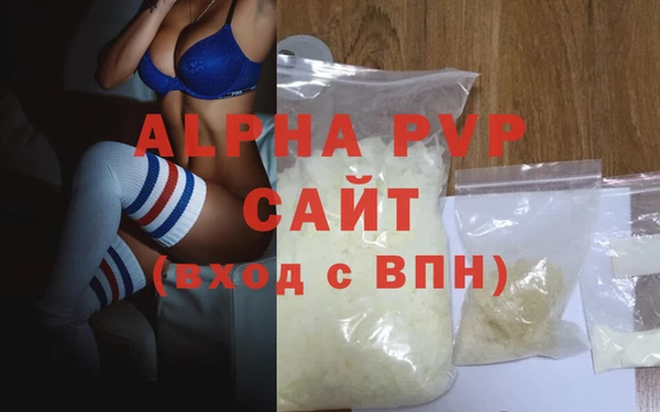 соль ск Семёнов