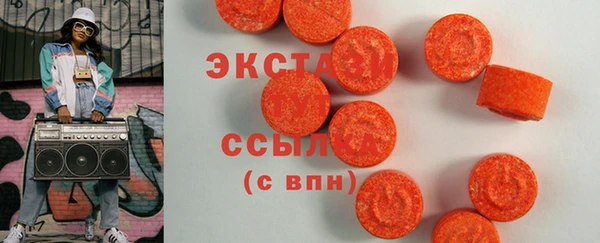 соль ск Семёнов