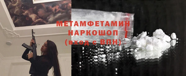 соль ск Семёнов