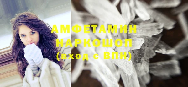 соль ск Семёнов