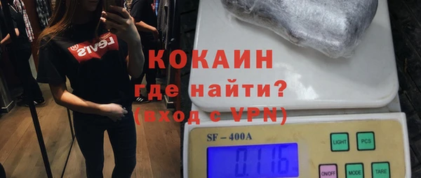 соль ск Семёнов