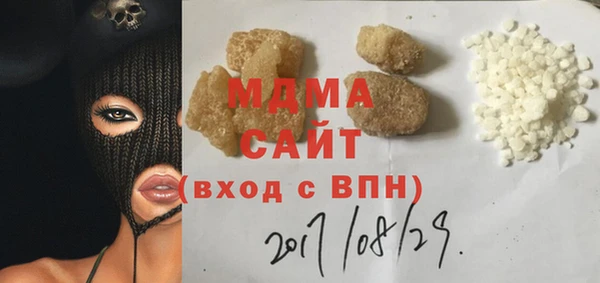 соль ск Семёнов