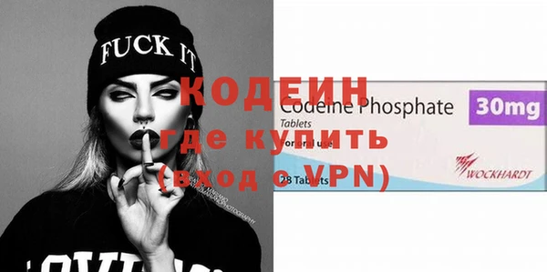 соль ск Семёнов