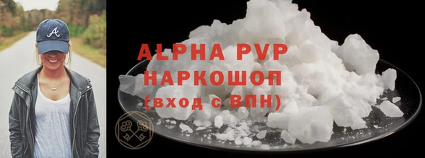 стаф Семикаракорск
