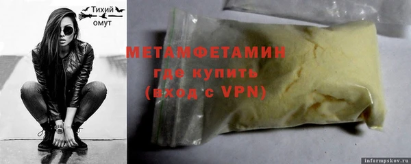 соль ск Семёнов