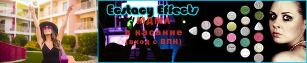 амф Мамадыш