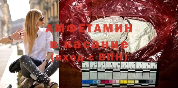 соль ск Семёнов