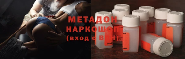 соль ск Семёнов