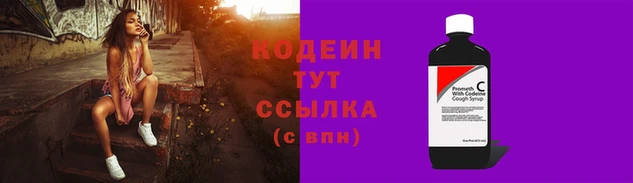MESCALINE Малоярославец