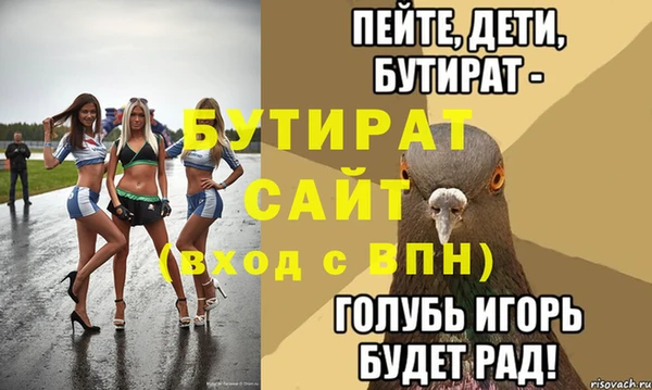 соль ск Семёнов