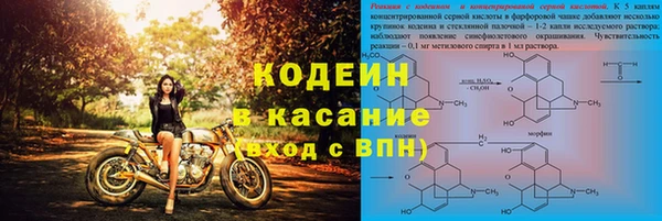 jwh Заводоуковск