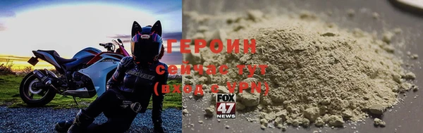 соль ск Семёнов