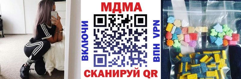 МДМА Molly  сколько стоит  Сретенск 