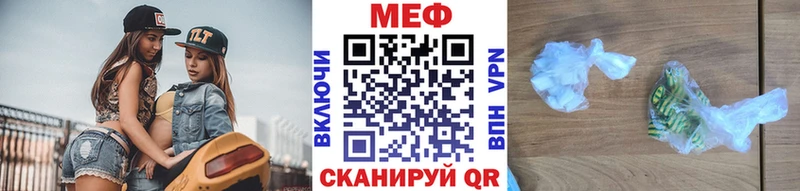 МЯУ-МЯУ VHQ Сретенск